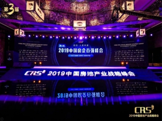 百強實力 再創(chuàng)價值|珠江投資名列中國房企綜合實力Top100、品牌價值Top50
