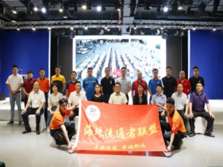 共建市場(chǎng)便民服務(wù),海珠區(qū)平安寄遞物流協(xié)會(huì)成立大會(huì)在珠江國(guó)際紡織城順利召開