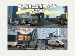 珠江國際紡織城將迎來新貌！首層主題面料街業(yè)態(tài)升級(jí)中