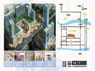 珠江國(guó)際紡織城 | 構(gòu)建紡織服裝生態(tài)圈，全業(yè)態(tài)火熱招商中