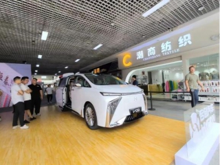 2024春季面輔料對接會：搭建供需橋梁，引領(lǐng)未來原創(chuàng)紡織服裝升級發(fā)展